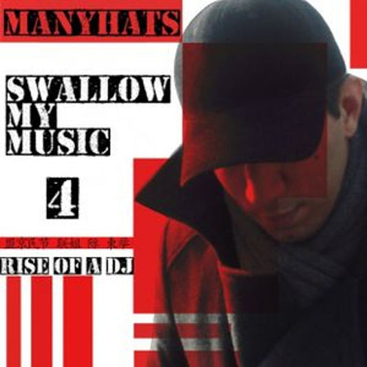 SWALLOW MY MUSIC vol 4 Special Club Remix
